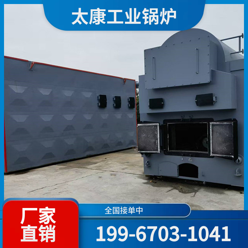 玉林真空锅炉